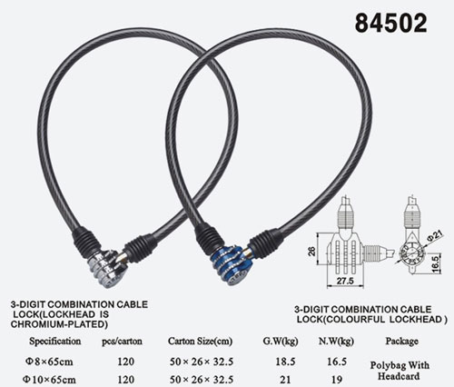 鋼纜鎖84502