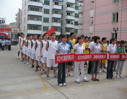 第一屆文化月開(kāi)幕式